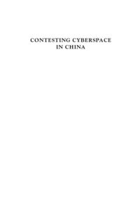 cover of the book Contesting Cyberspace in China: Online Expression and Authoritarian Resilience