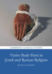 cover of the book Votive body parts in Greek and Roman religion