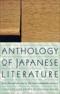 cover of the book Anthology of Japanese literature: from the earliest era to the mid-nineteenth century