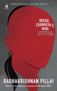 cover of the book Inside Chanakya's mind: aanvikshiki and the art of thinking