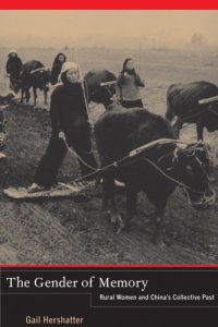 cover of the book The gender of memory: rural women and China's collective past