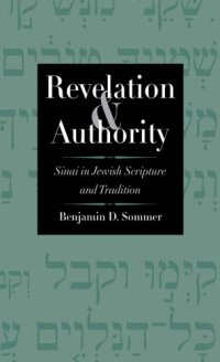 cover of the book REVELATION AND AUTHORITY: sinai in jewish scripture and tradition