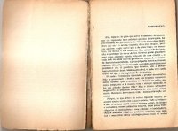 cover of the book Introdução à História