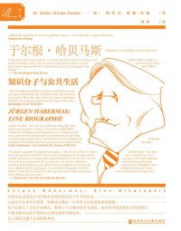 cover of the book 于尔根·哈贝马斯：知识分子与公共生活