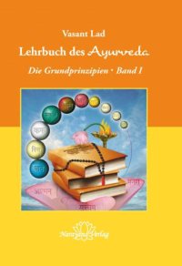 cover of the book Lehrbuch des Ayurveda: Band 1: E-Book: Die Grundprinzipien: Band 1