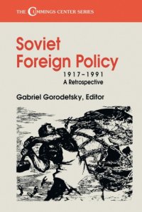 cover of the book Soviet foreign policy, 1917-1992: a retrospective