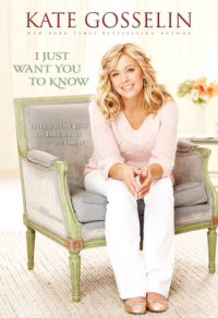 cover of the book I just want you to know: letters to my kids on love, faith, and family