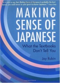 cover of the book Making Sense of Japanese: What the Textbooks Don't Tell You