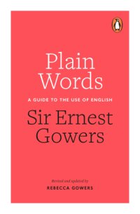 cover of the book Plain words: a guide to the use of English