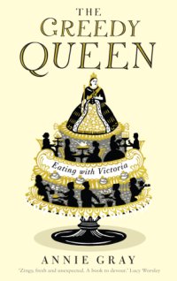 cover of the book The greedy queen: eating with Victoria