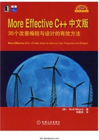 cover of the book More Effective C++（中文版）: 35个改善编程与设计的有效方法