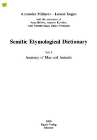 cover of the book Semitic Etymological Dictionary. Vol. 1. Anatomy of Man and Animals