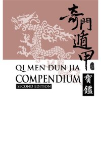 cover of the book Qi Men Dun Jia Compendium (second edition)