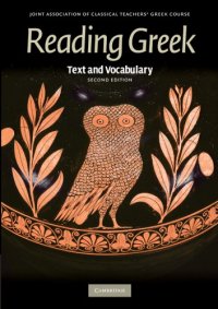 cover of the book Reading Greek: text and vocabulary