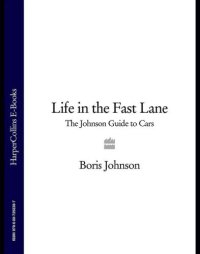 cover of the book Life in the fast lane: the Johnson guide to cars