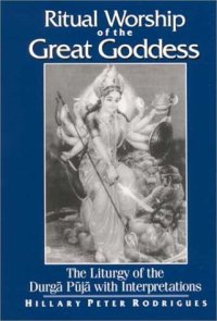 cover of the book Ritual Worship of the Great Goddess: The Liturgy of the Durga Puja With Interpretations