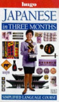 cover of the book Hugo Language Course: Japanese In Three Months