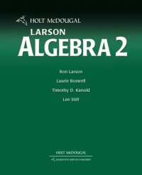 cover of the book McDougal Littell Algebra 2