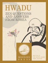 cover of the book 화두 = Hwa-du = 话头;话头;한국 의 선 문답 = Zen Questions and Answers from Korea = 韩国的禅问答