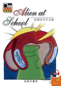 cover of the book Alien at school