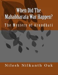 cover of the book When Did The Mahabharata War Happen? The Mystery of Arundhati