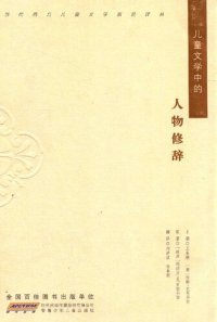 cover of the book 中國地域文化通覧: 香港卷