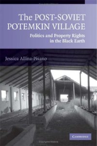 cover of the book The Post-Soviet Potemkin Village: Politics and Property Rights in the Black Earth