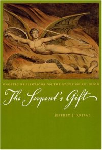 cover of the book The Serpent's Gift: Gnostic Reflections on the Study of Religion