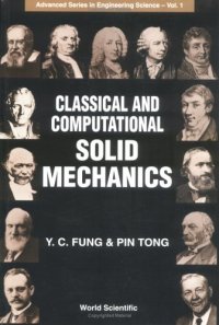 cover of the book Classical and Computational Solid Mechanics