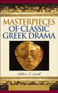 cover of the book Masterpieces of Classic Greek Drama