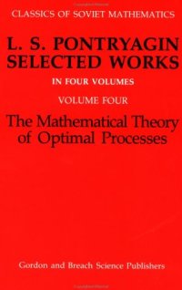 cover of the book Mathematical Theory of Optimal Processes