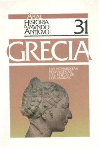 cover of the book Grecia. Las monarquías helenísticas I: el Egipto de los Lágidas