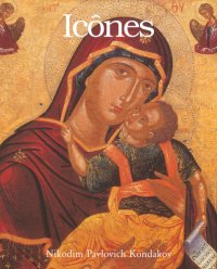 cover of the book Icônes