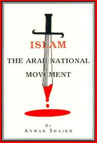 cover of the book Islam: The Arab National Movement