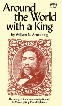 cover of the book Around the World with a King