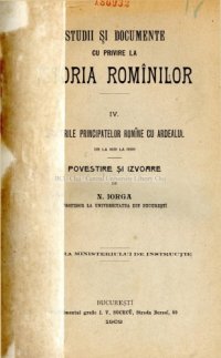 cover of the book Studii și documente cu privire la istoria romanilor IV