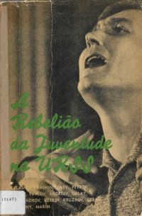 cover of the book A rebelião da juventude na URRS