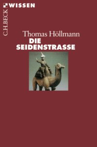 cover of the book Die Seidenstraße