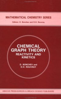 cover of the book Chemical Graph Theory: Reactivity and Kinetics [incomplete]