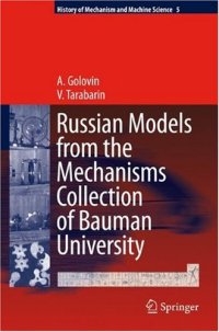 cover of the book Russian Models from the Mechanisms Collection of Bauman University