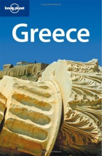 cover of the book Greece