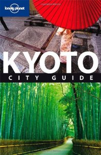 cover of the book Kyoto