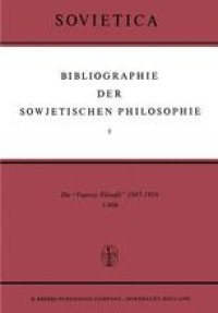 cover of the book Bibliographie der Sowjetischen Philosophie: Die ‘Voprosy Filosofii’ 1947–1956