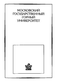 cover of the book Технология автоматизированного гравирования художественных изображений