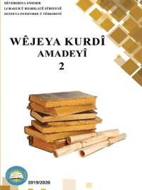 cover of the book Wêjeya Kurdî. Amadeyî 2