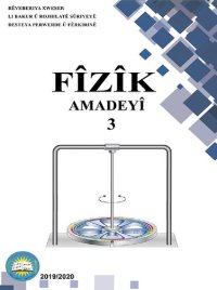 cover of the book Fîzîk. Amadeyî 3