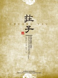 cover of the book 莊子;Chuang - Tzu: a new selected translation with an exposition of the philosophy of Kuo Hsiang = 莊子