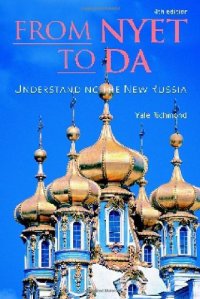 cover of the book From Nyet to Da: Understanding the New Russia