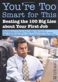 cover of the book You're Too Smart for This: Beating the 100 Big Lies About Your First Job