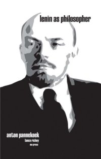 cover of the book Lenin as Philosopher